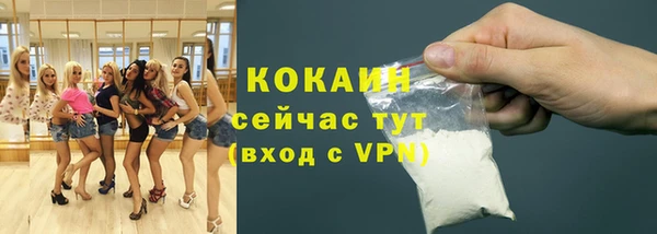 кокаин VHQ Гусев