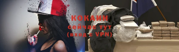 кокаин VHQ Гусев